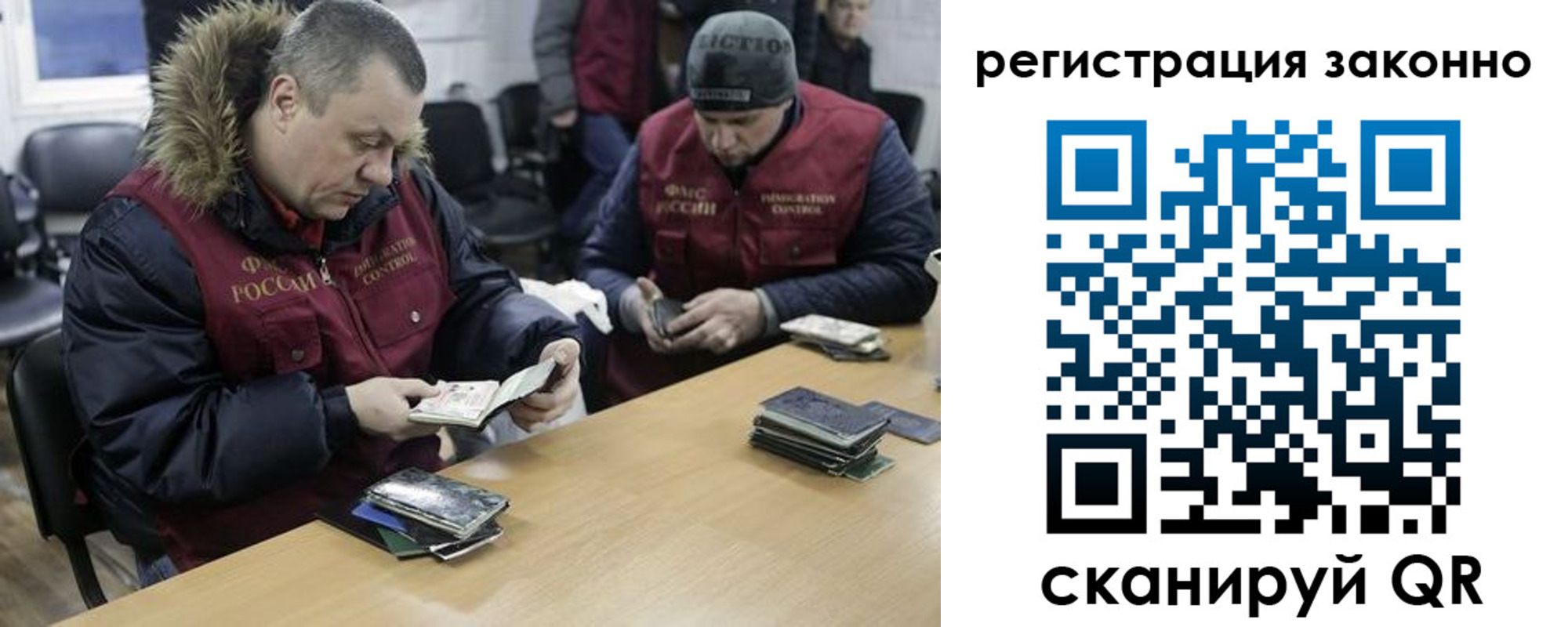 купить прописку в Краснознаменске
