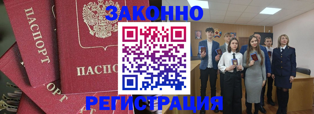 найти адрес прописки в Краснознаменске